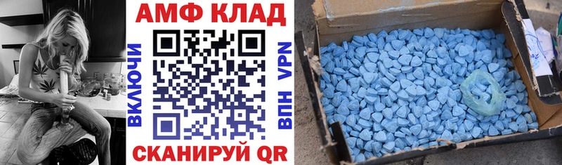 Амфетамин 98%  Арзамас 