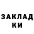 APVP мука EIvira Mok