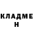 Кетамин ketamine Walter Elamba