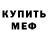 Amphetamine Розовый Alvaro Fernandos