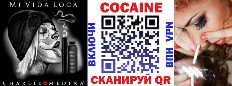 КОКАИН 99%  Арзамас 