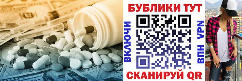ЭКСТАЗИ таблы  OMG рабочий сайт  Арзамас 