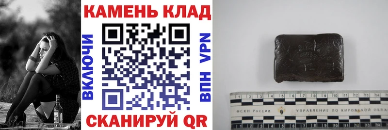 Гашиш hashish  MEGA маркетплейс  Арзамас 