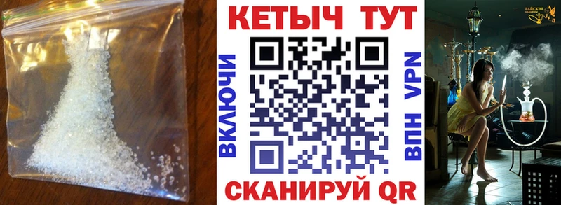 Кетамин ketamine  Арзамас 