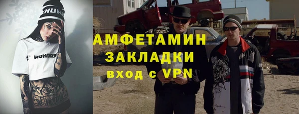 кокаин премиум Заволжье