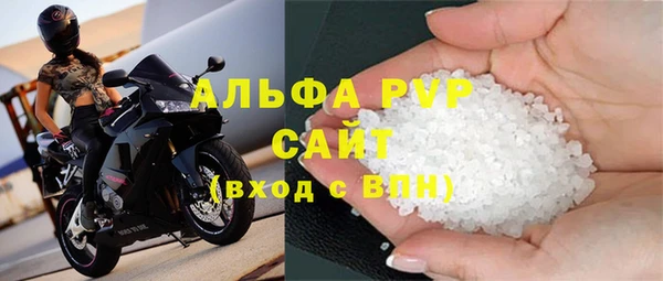 COCAINE Инта