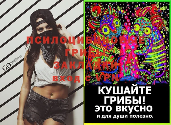 кокаин премиум Заволжье