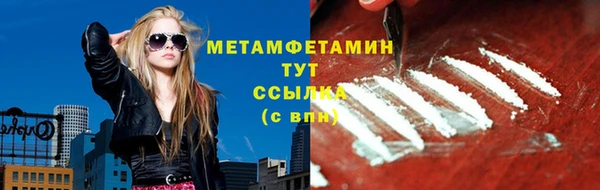 метадон Заволжск