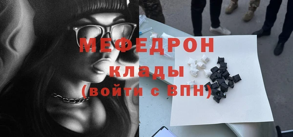 мдма Заводоуковск