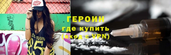 кокаин перу Иннополис