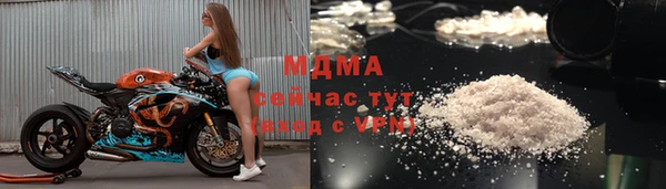 мдма Заводоуковск