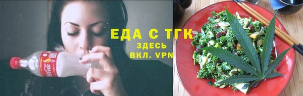 кокаин перу Иннополис