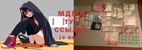 COCAINE Инта