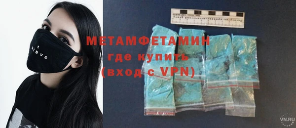 кокаин премиум Заволжье