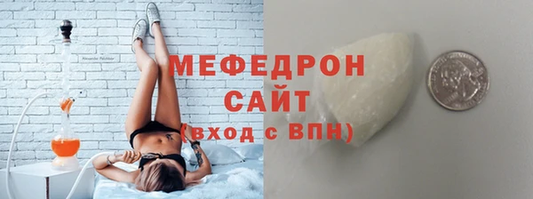 мдма Заводоуковск