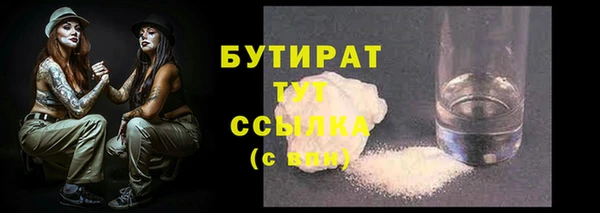 кокаин премиум Заволжье