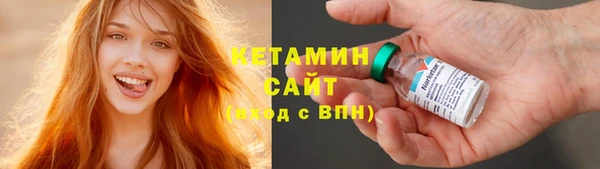 метадон Заволжск