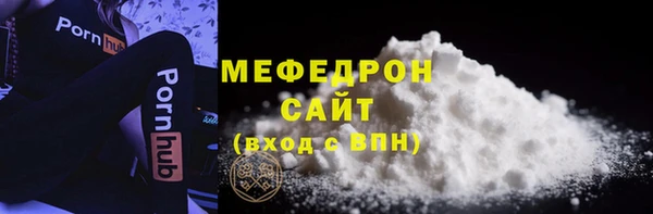 мдма Заводоуковск