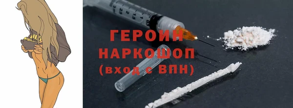 мдма Заводоуковск