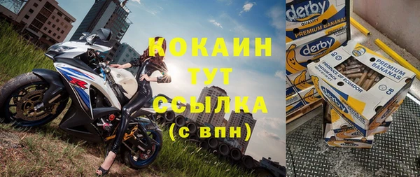 COCAINE Инта