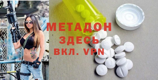 кокаин премиум Заволжье