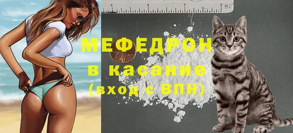 мдма Заводоуковск