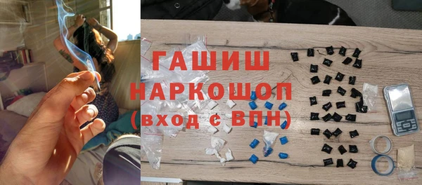 кокаин премиум Заволжье