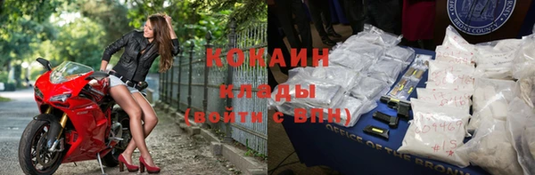 кокаин премиум Заволжье