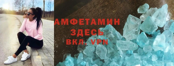 мдма Заводоуковск