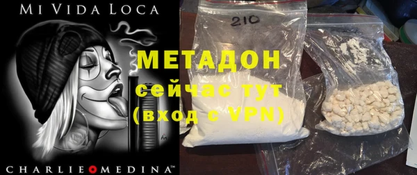 метадон Заволжск