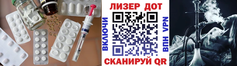 LSD-25 экстази кислота  мориарти какой сайт  Арзамас 