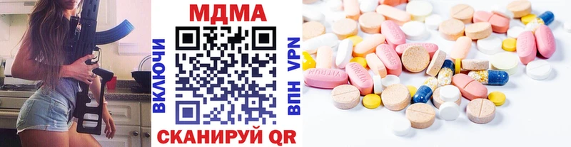 как найти закладки  маркетплейс телеграм  МДМА молли  Арзамас 