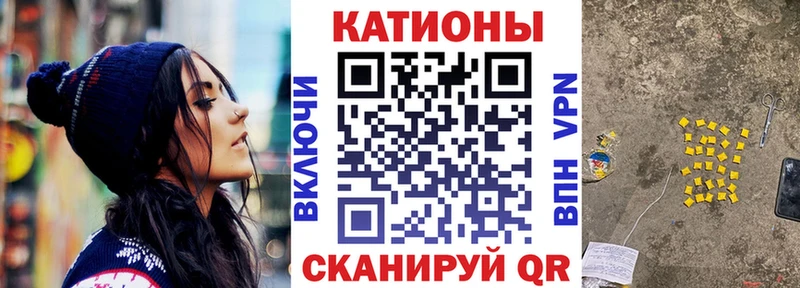 МЯУ-МЯУ кристаллы  купить  сайты  Арзамас 