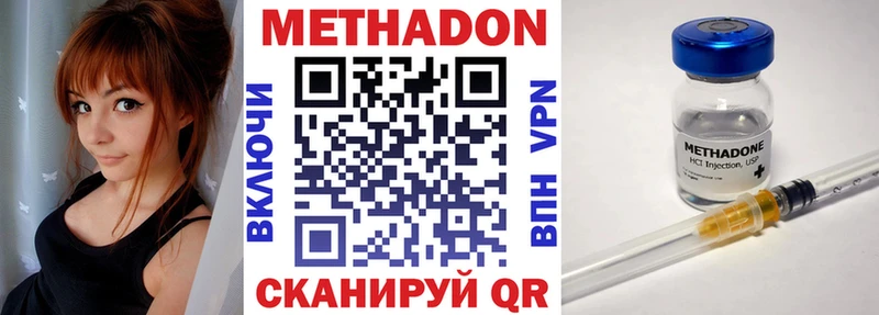 купить наркотик ссылка на мегу вход площадка Telegram Арзамас МЕТАДОН мёд