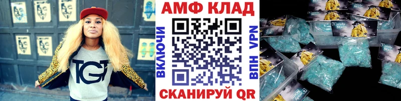 МЕТАМФЕТАМИН Methamphetamine  Арзамас 