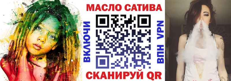 ТГК концентрат  OMG ссылки  Арзамас  купить  цена 