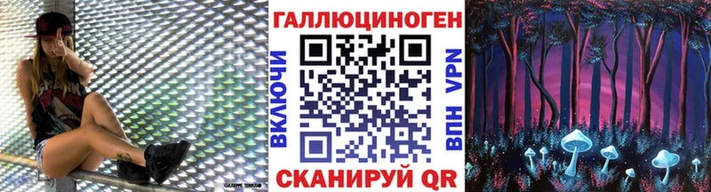 сколько стоит  Арзамас  маркетплейс как зайти  Галлюциногенные грибы мухоморы 